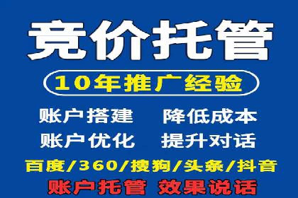 行业领先者的信息流广告优化实战经验分享