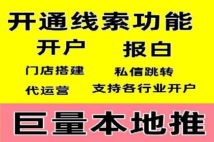 案例分析：百度竞价托管外包助力企业增长
