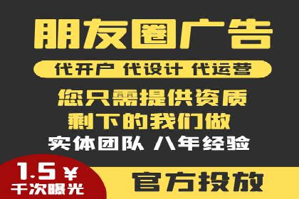 从朋友圈信息流看社交媒体营销